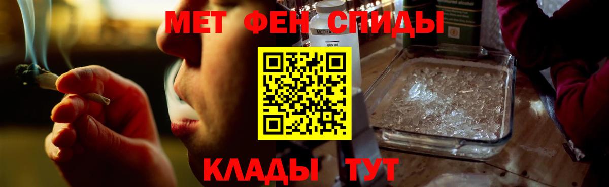 АМФ 97%  Amphetamine  Новоалтайск  Вход с VPN  Амфетамин 