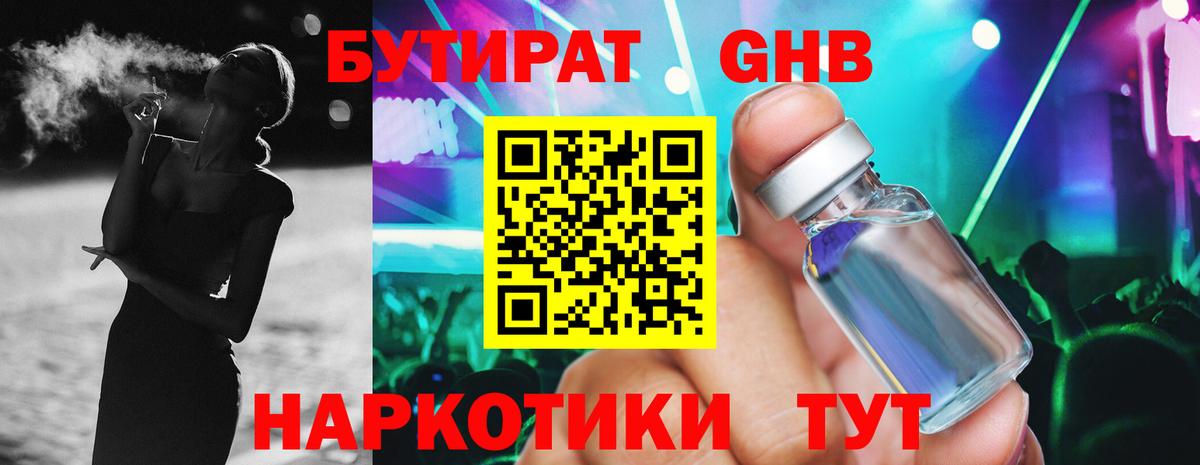 Новоалтайск  ГАШ  Экстази  Мефедрон   Вход с VPN  MDMA  МАРИХУАНА 