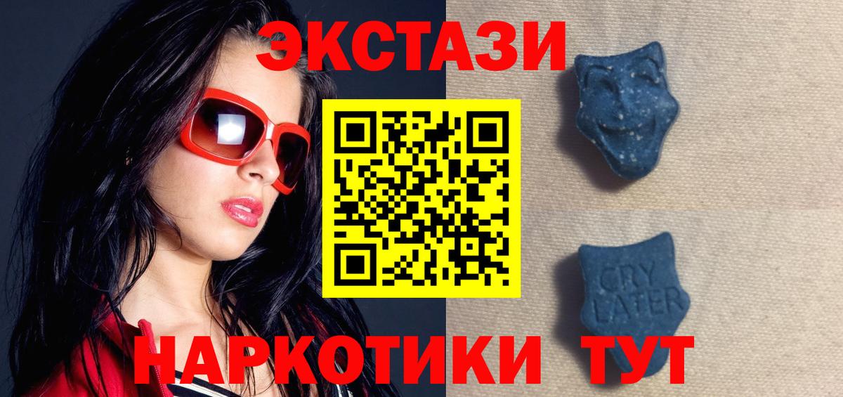 ЭКСТАЗИ DUBAI Новоалтайск