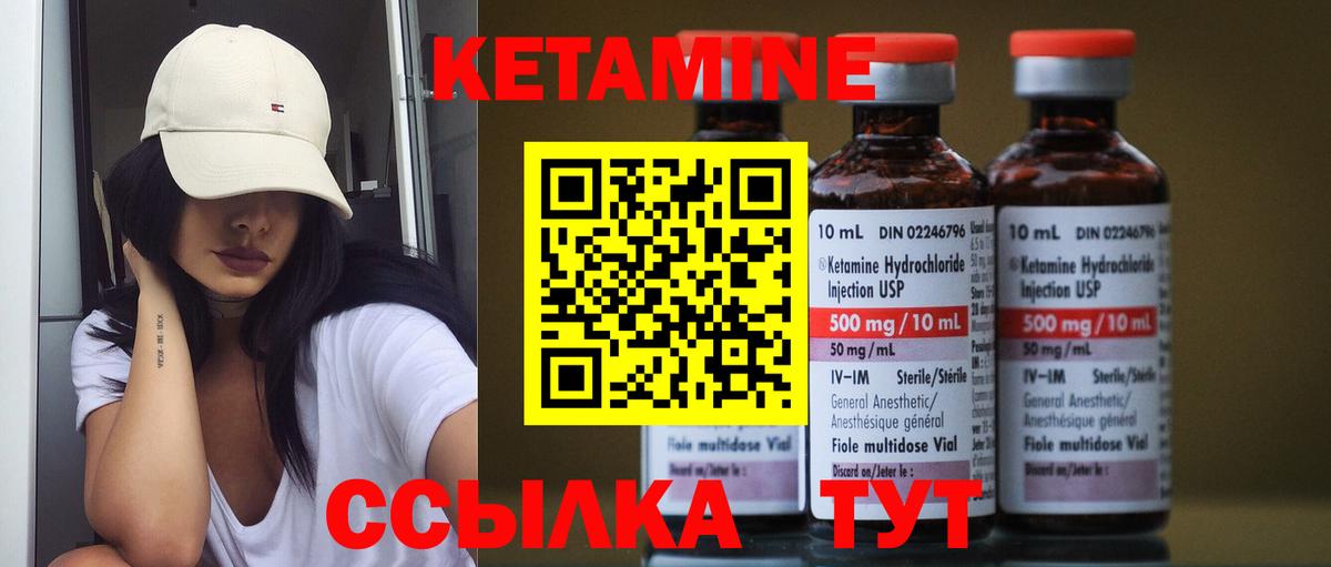 Новоалтайск  Кетамин ketamine  Вход с VPN  Кетамин ketamine 