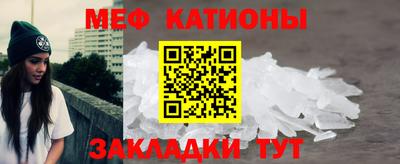 стаф Татарск