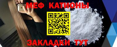 стаф Татарск