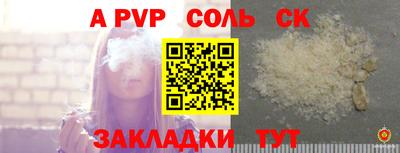 мет Тверь