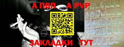 стаф Татарск