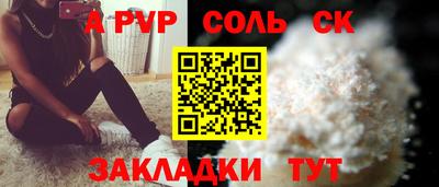 стаф Татарск