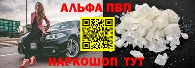 стаф Татарск