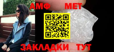 мет Тверь