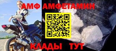 стаф Татарск