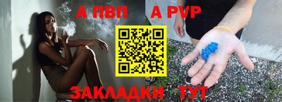 стаф Татарск