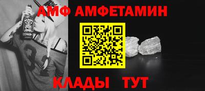 стаф Татарск