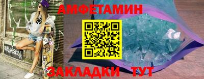 стаф Татарск
