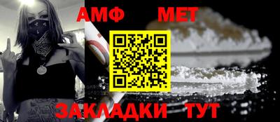 мет Тара