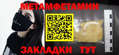 мет Тверь