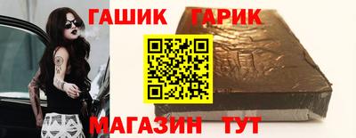 стаф Татарск