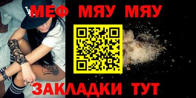 мет Тверь