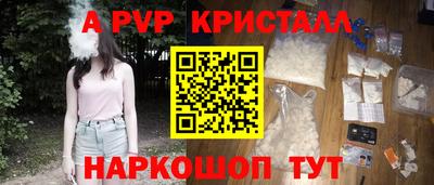стаф Татарск