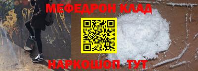 мет Тара