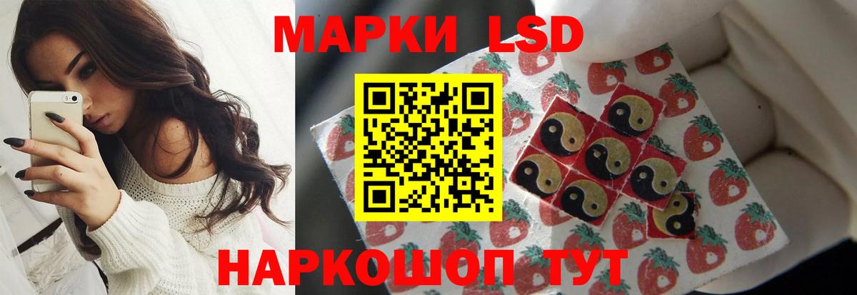 ЛСД экстази кислота Новоалтайск