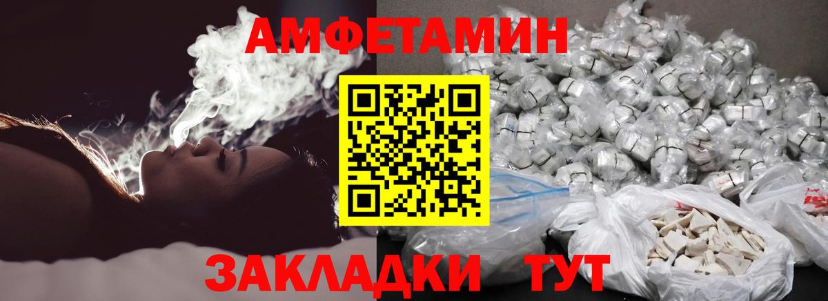Метамфетамин Methamphetamine Новоалтайск