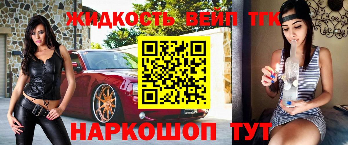 Дистиллят ТГК концентрат Новоалтайск