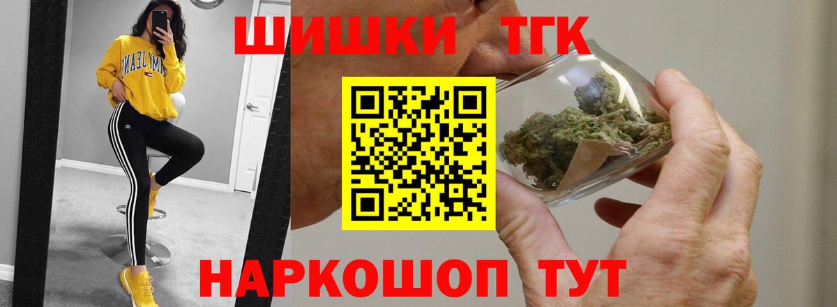 Шишки марихуана тримм Новоалтайск