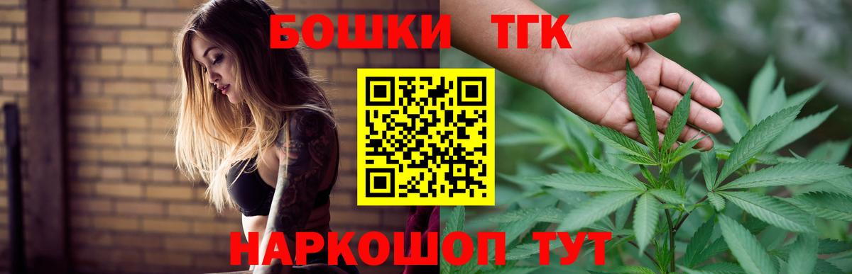 Новоалтайск  Бошки марихуана SATIVA & INDICA  Вход с VPN  Шишки марихуана MAZAR  Каннабис OG Kush  Каннабис индика 